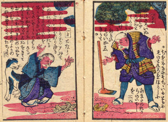 Drawing of Hanasaka Jijii digging up coins