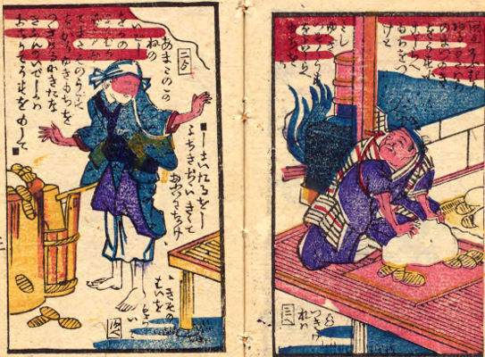 Drawing of Hanasaka Jijii pounding rice