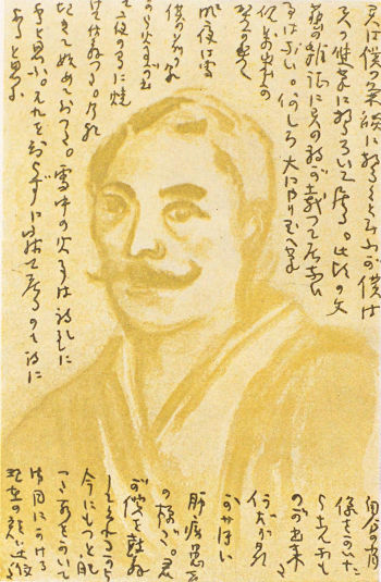 Self-portrait by Natsume Soseki