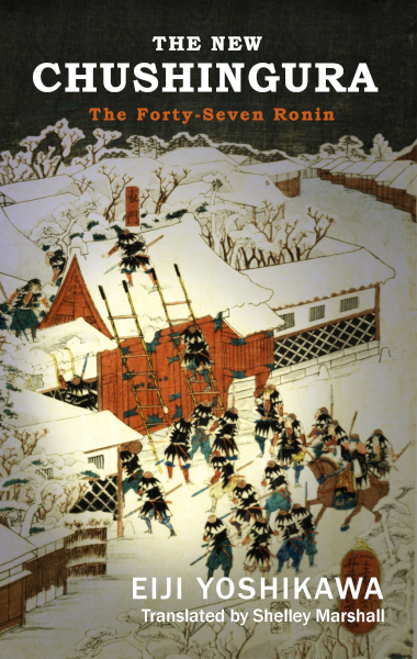 The New Chushingura