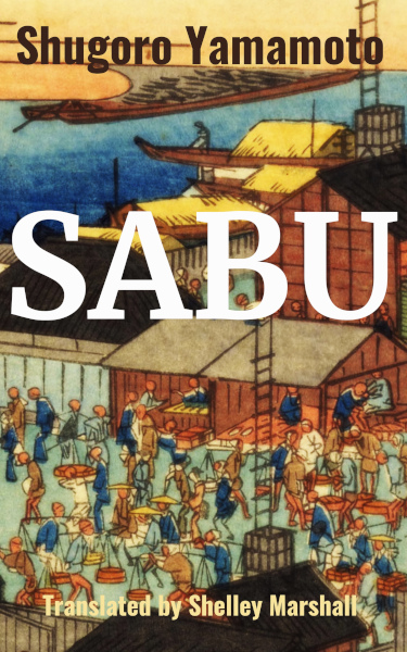 Sabu